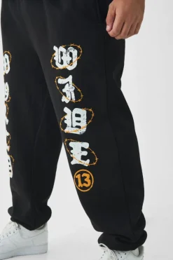 Shop boohooMAN Plus Oversized Puff Print Jogger black